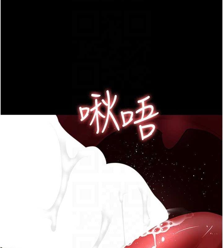 110P - 夜间诊疗室