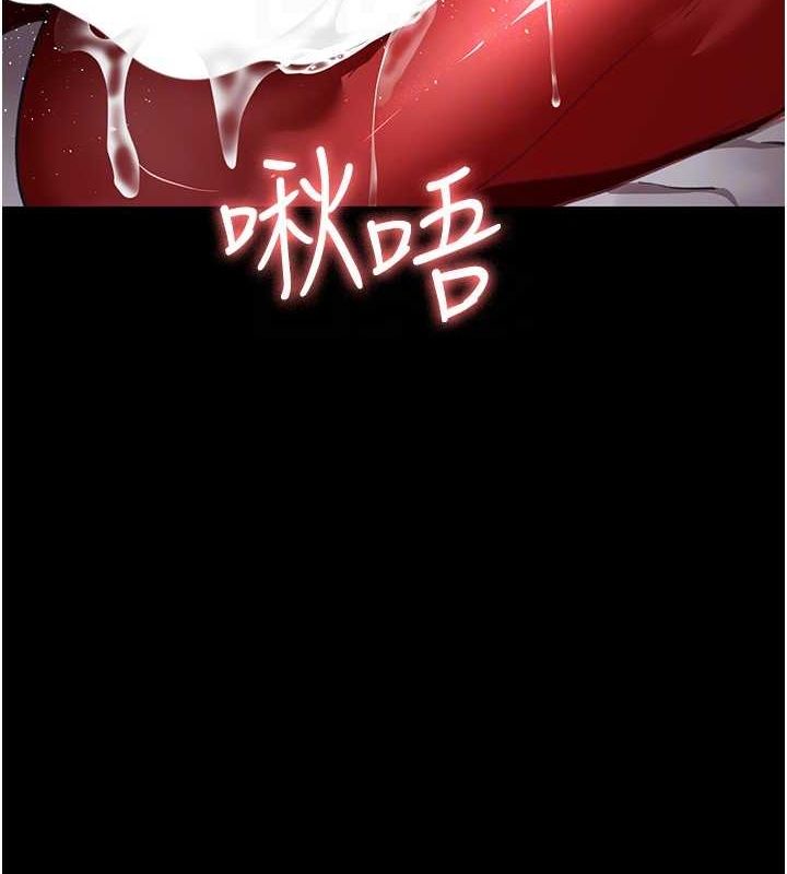 111P - 夜间诊疗室