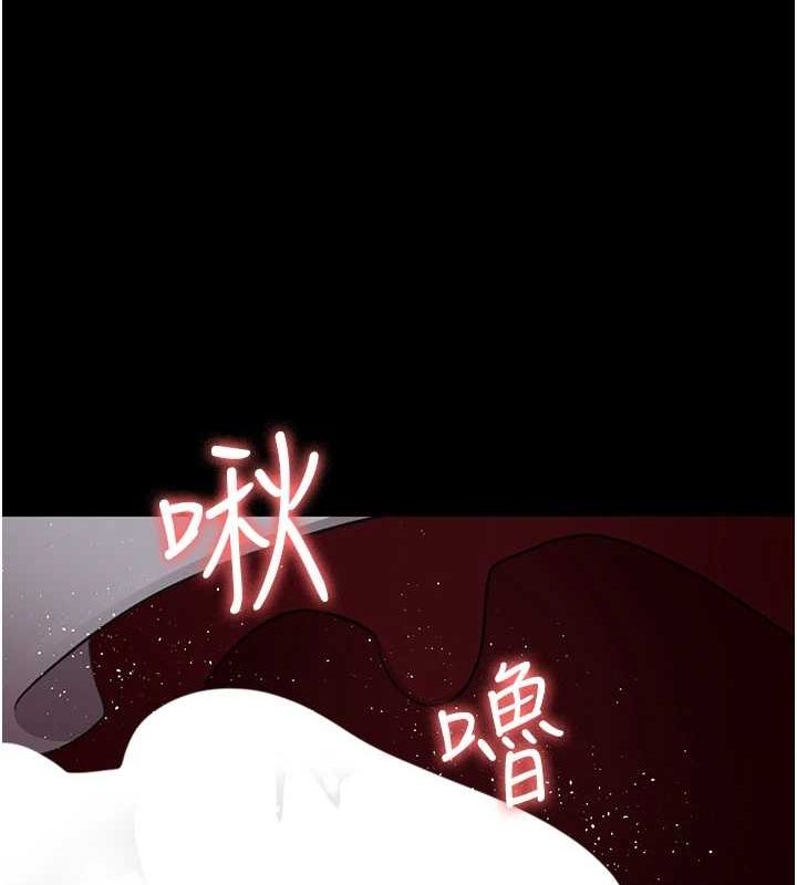 112P - 夜间诊疗室