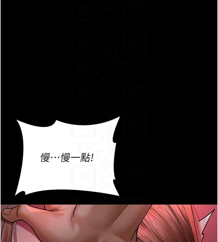 118P - 夜间诊疗室