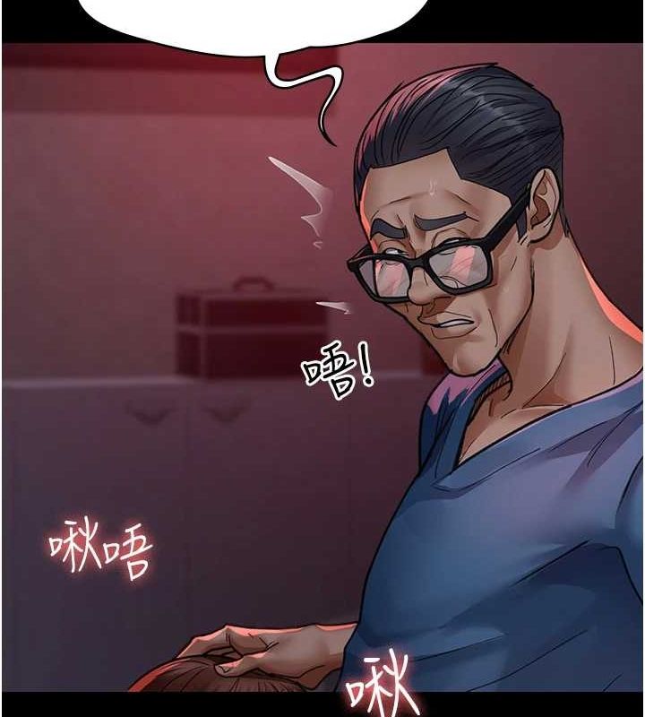 124P - 夜间诊疗室