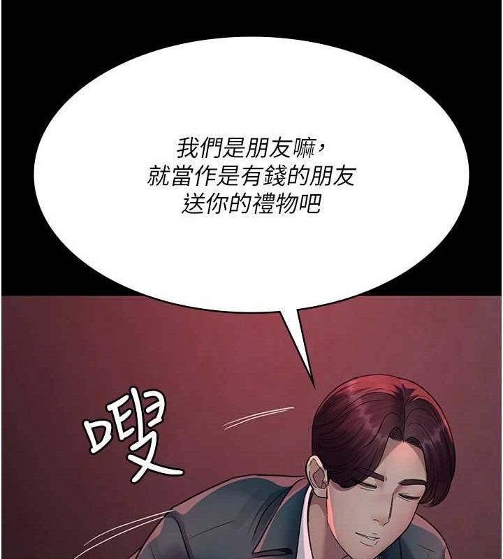 126P - 夜间诊疗室