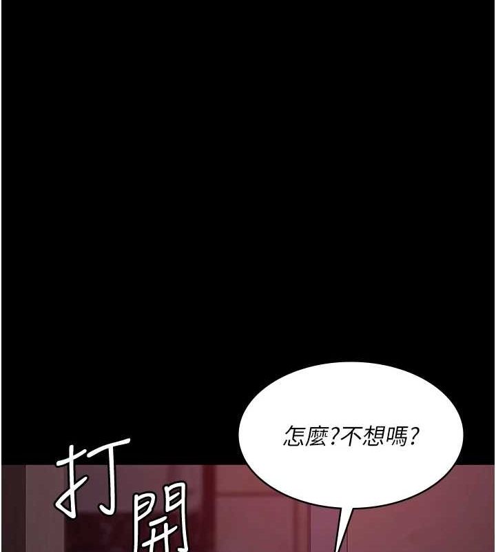 131P - 夜间诊疗室