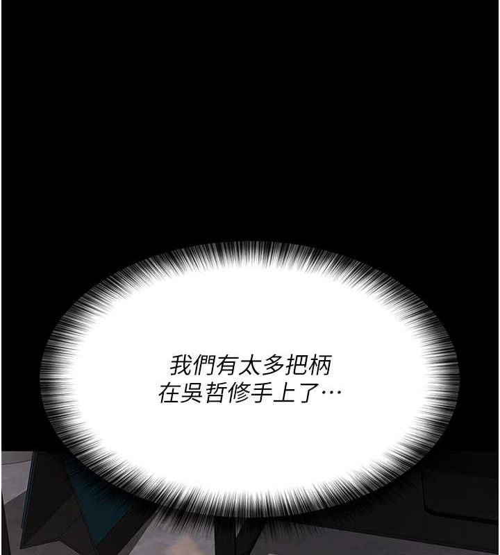 13P - 夜间诊疗室