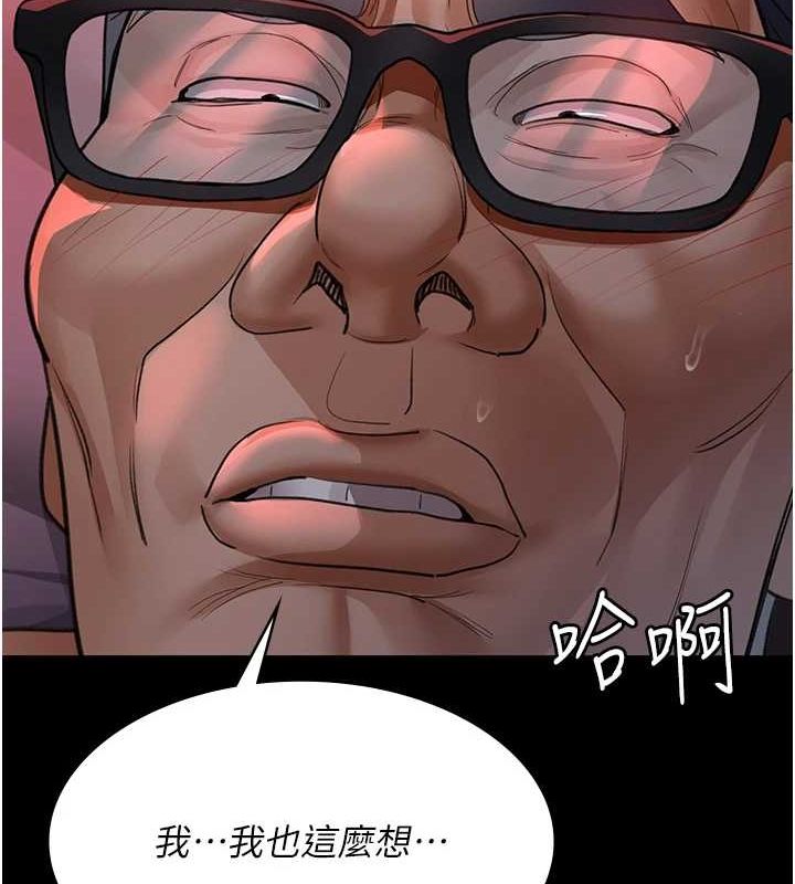 146P - 夜间诊疗室