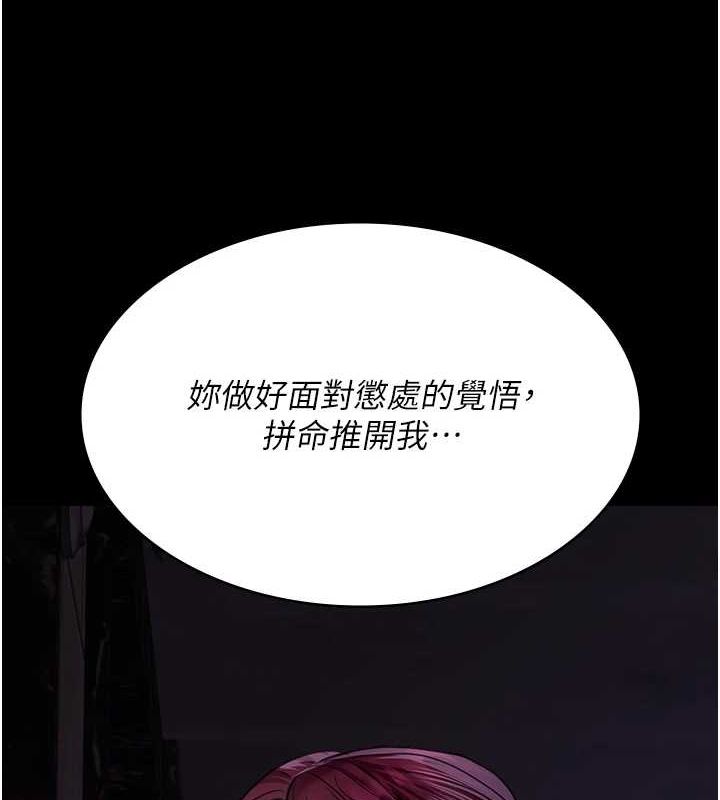 162P - 夜间诊疗室