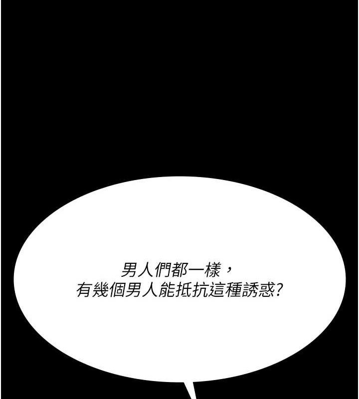 168P - 夜间诊疗室