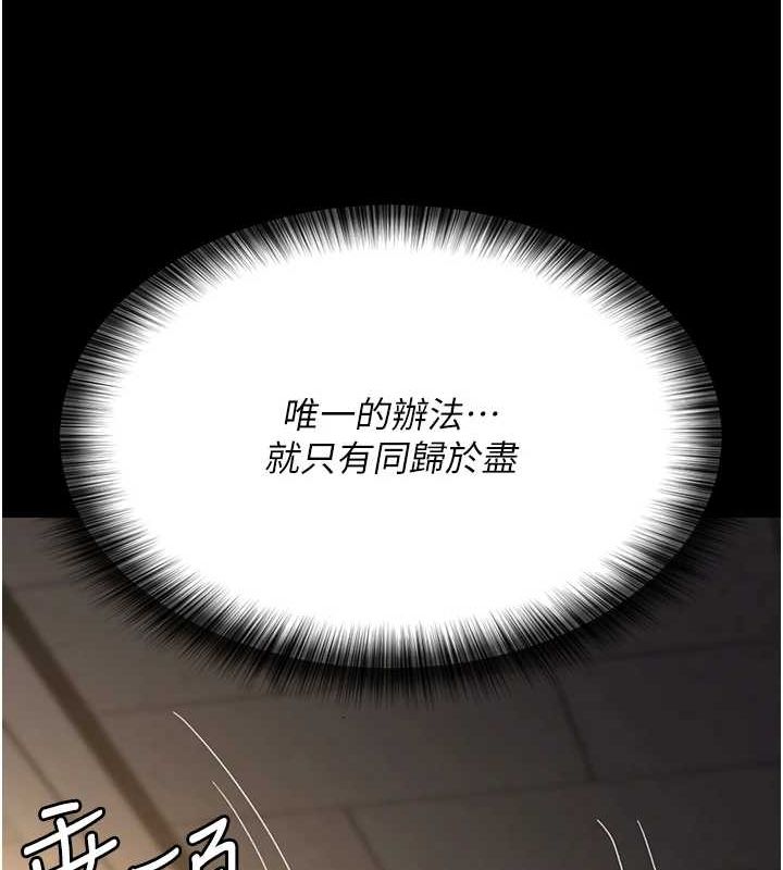 16P - 夜间诊疗室