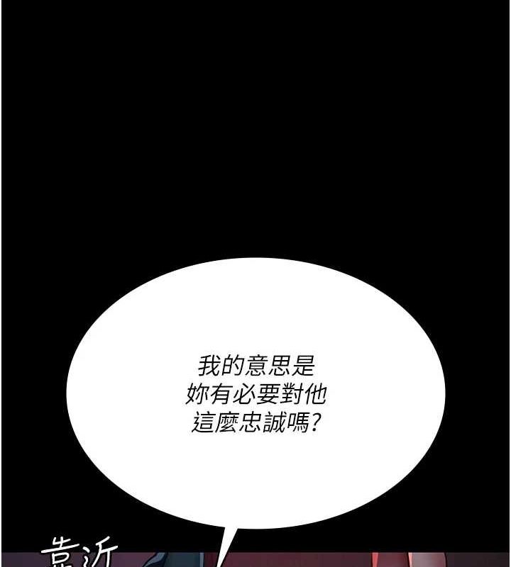 171P - 夜间诊疗室