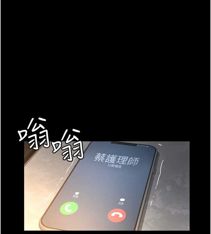 19P - 夜间诊疗室