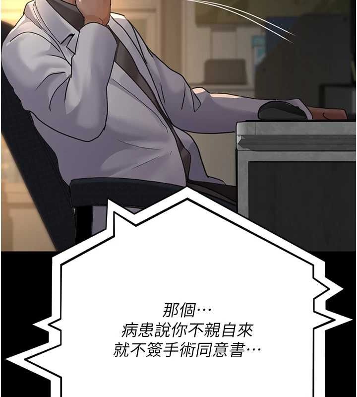 22P - 夜间诊疗室