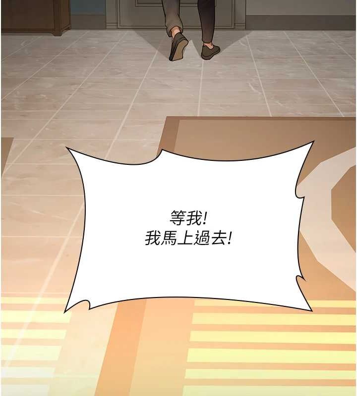 25P - 夜间诊疗室