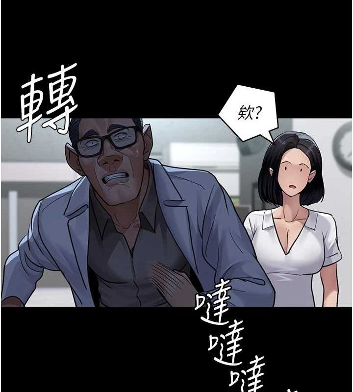 36P - 夜间诊疗室