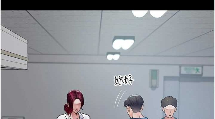 38P - 夜间诊疗室