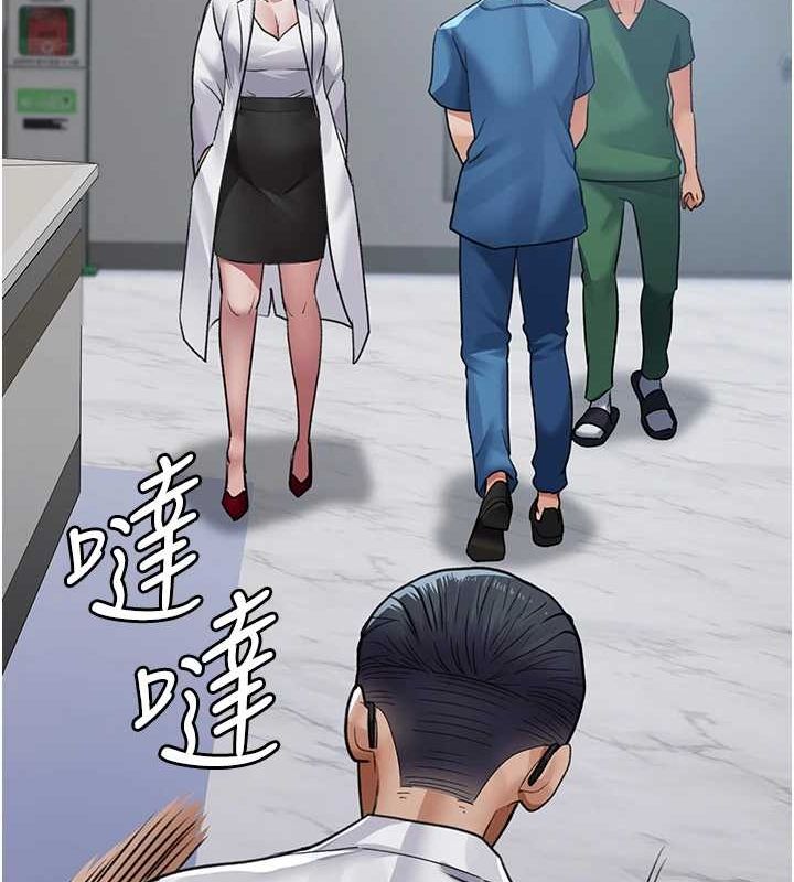 39P - 夜间诊疗室