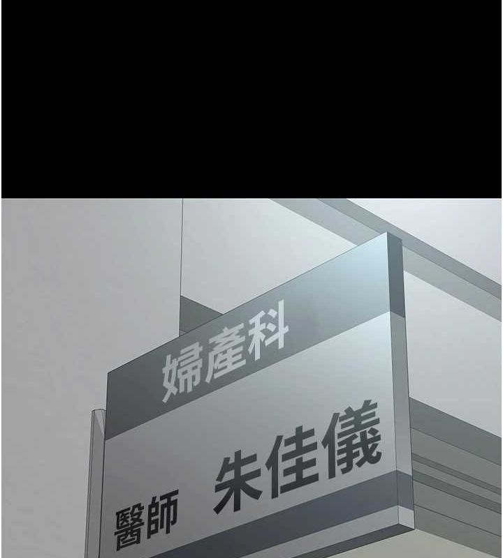 3P - 夜间诊疗室