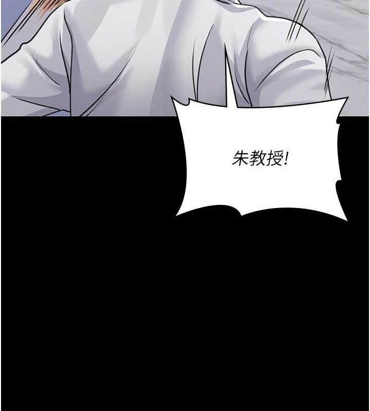 40P - 夜间诊疗室