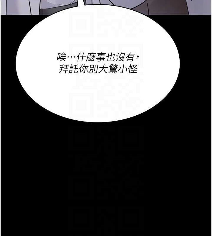 48P - 夜间诊疗室