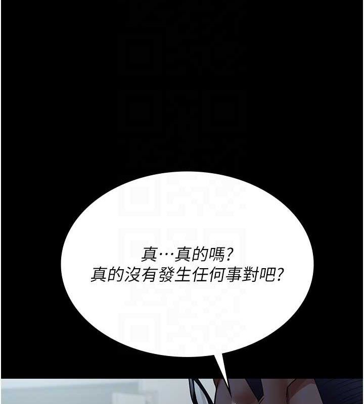 49P - 夜间诊疗室