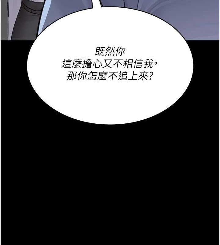 51P - 夜间诊疗室