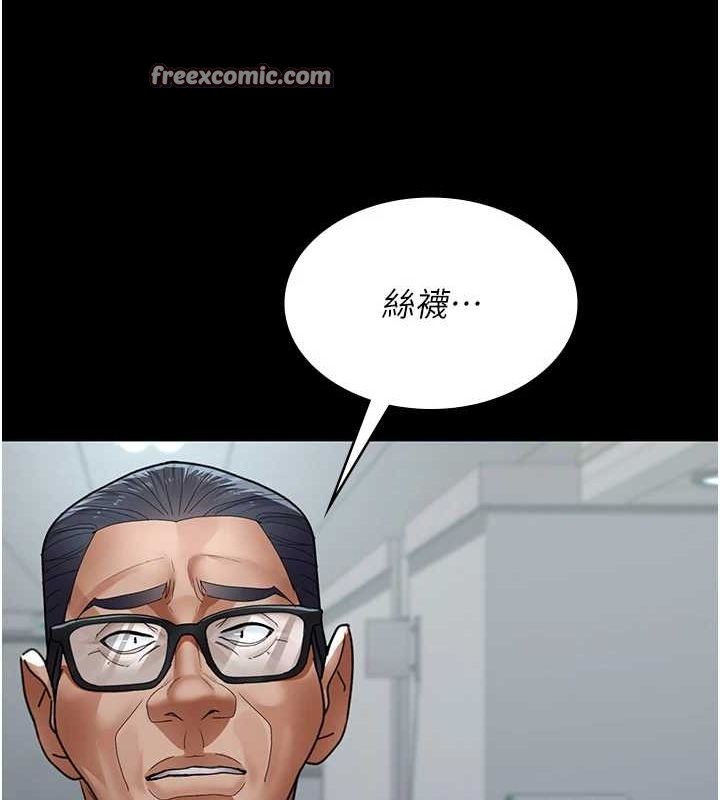 60P - 夜间诊疗室