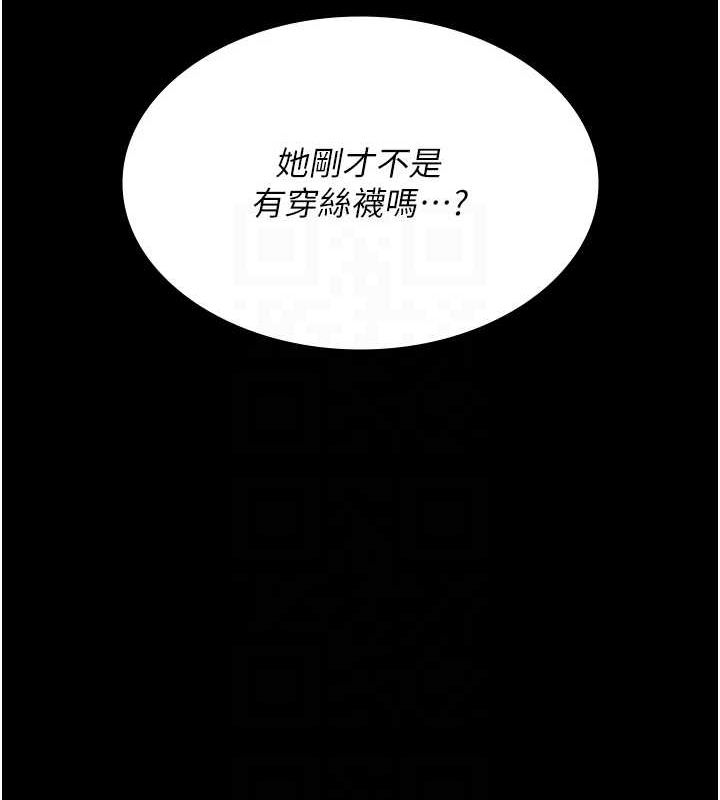 62P - 夜间诊疗室