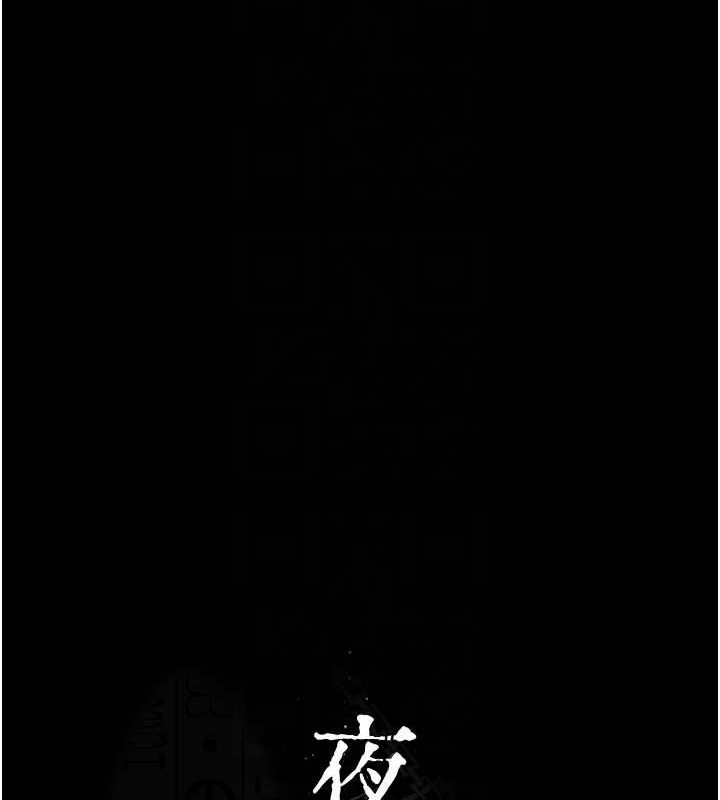 63P - 夜间诊疗室