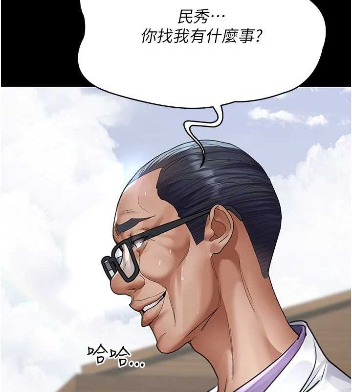 70P - 夜间诊疗室