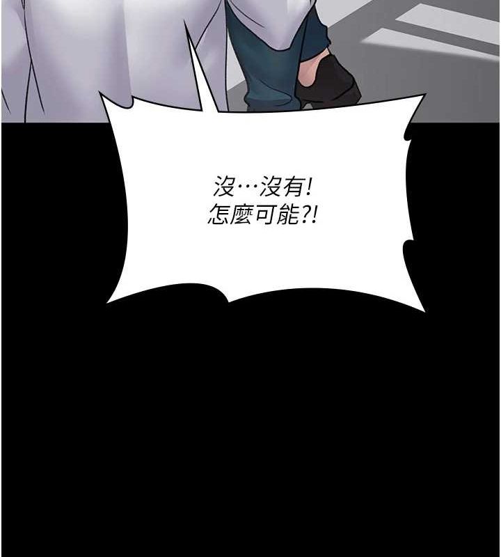 74P - 夜间诊疗室