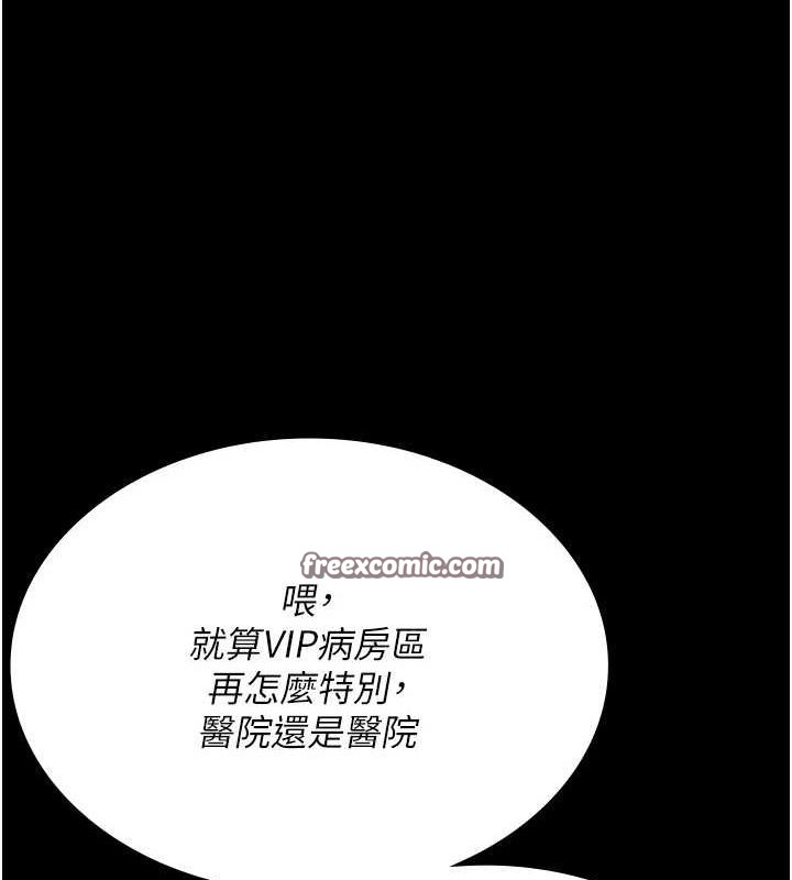 75P - 夜间诊疗室