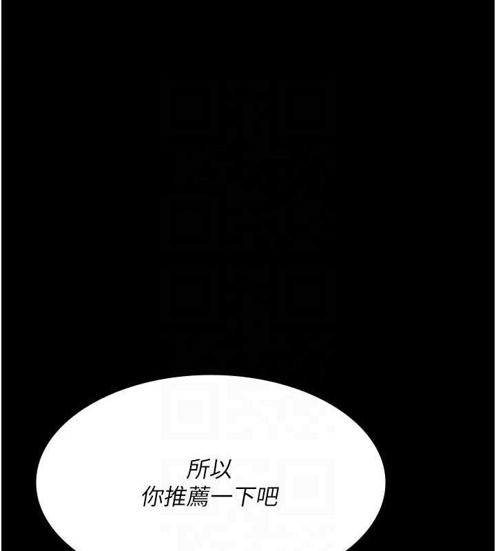 82P - 夜间诊疗室