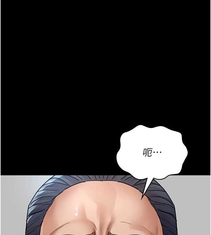 87P - 夜间诊疗室