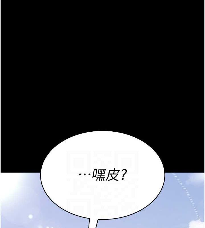 89P - 夜间诊疗室