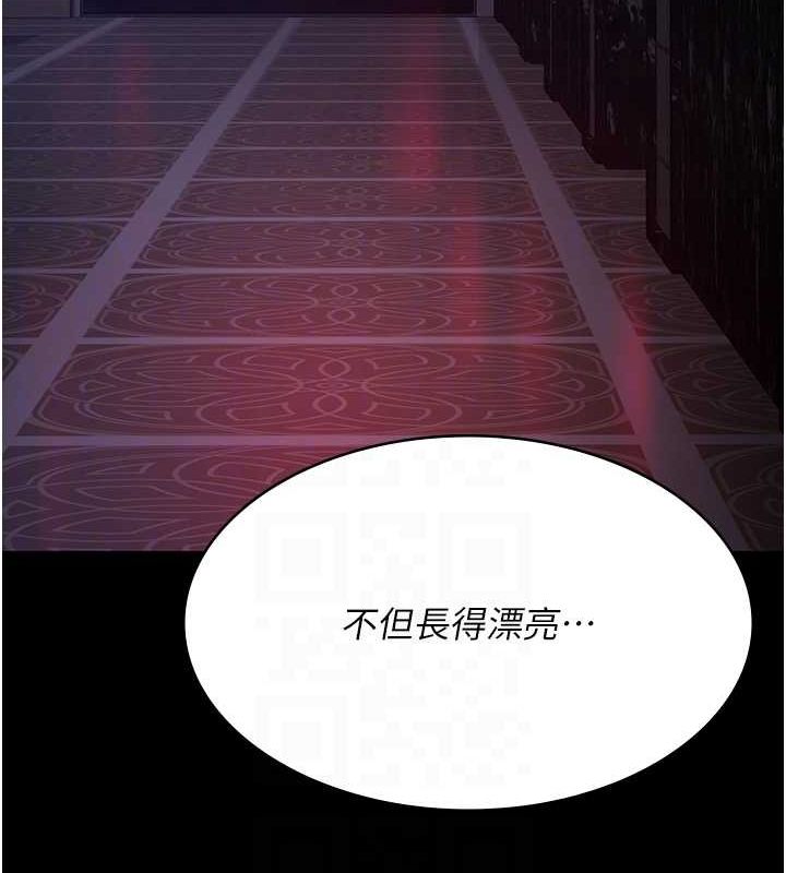 97P - 夜间诊疗室