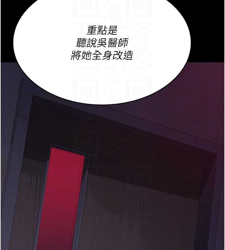 99P - 夜间诊疗室