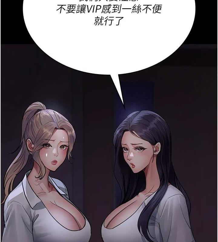 100P - 夜间诊疗室