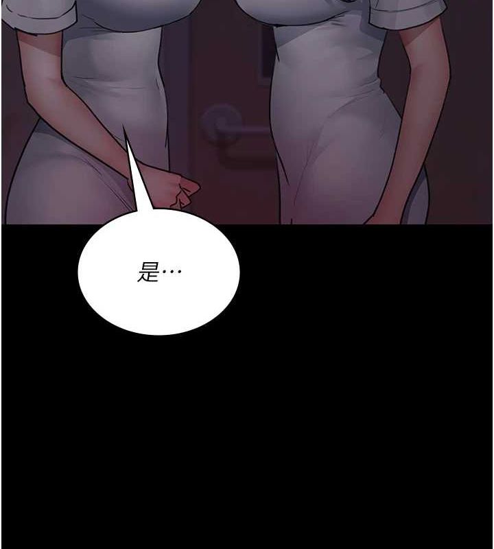 101P - 夜间诊疗室