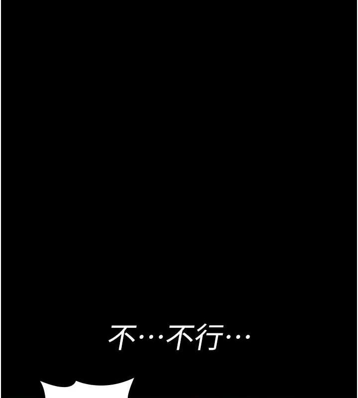 127P - 夜间诊疗室