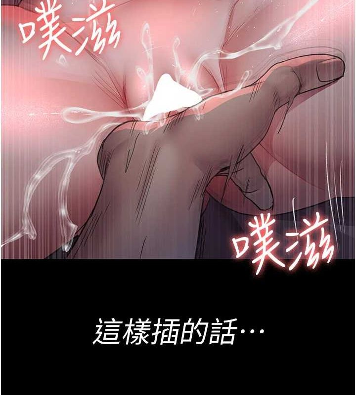 129P - 夜间诊疗室