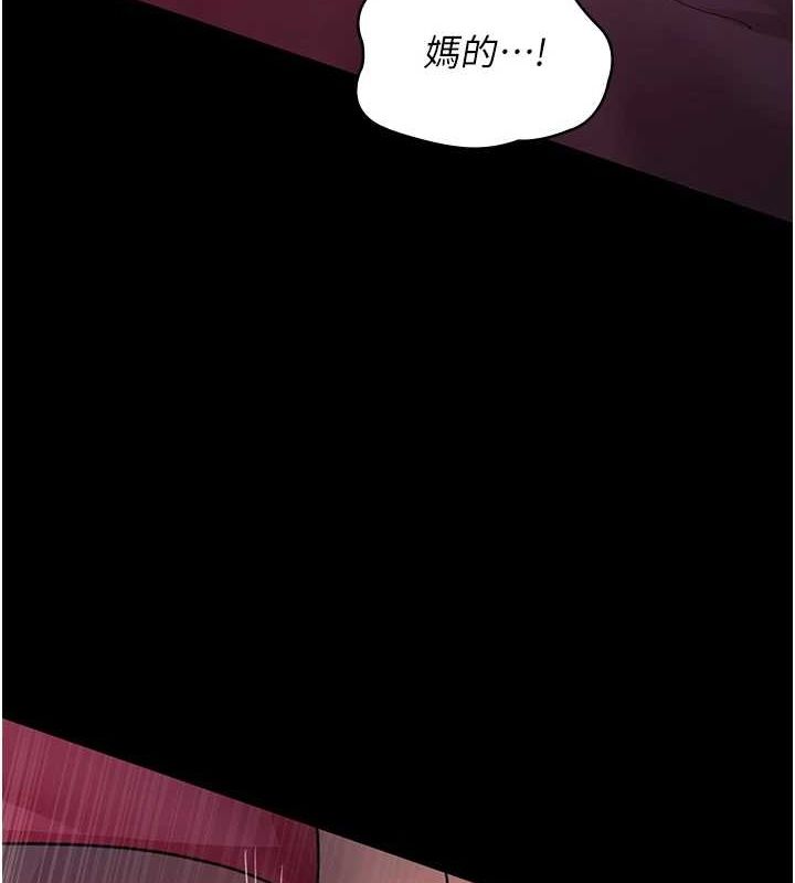 140P - 夜间诊疗室