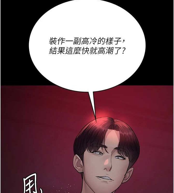 153P - 夜间诊疗室