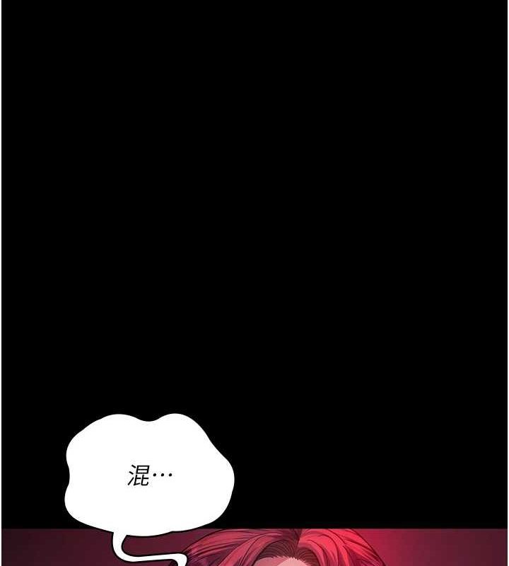 155P - 夜间诊疗室