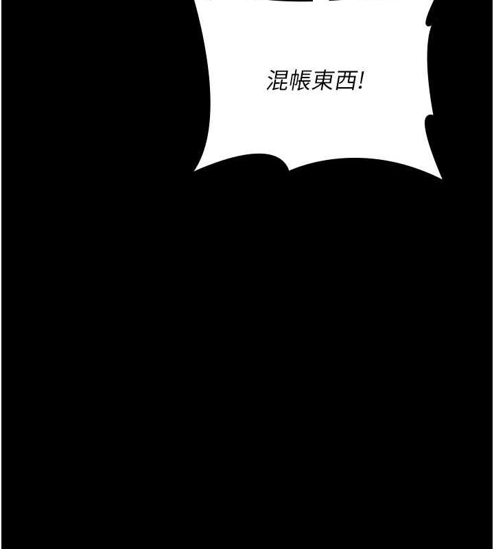 157P - 夜间诊疗室