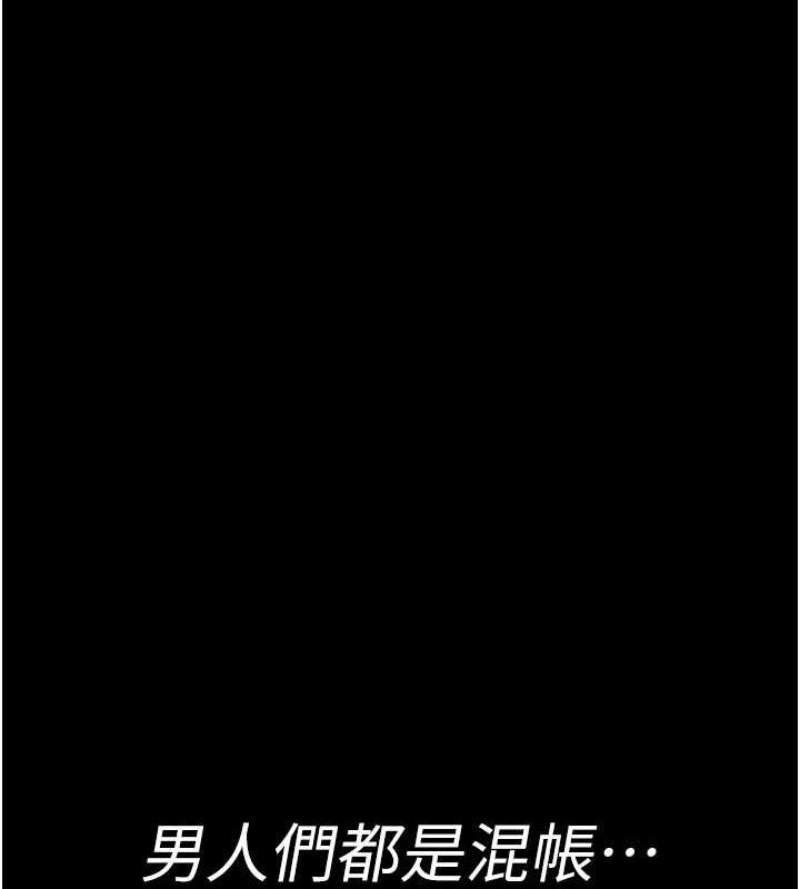 169P - 夜间诊疗室