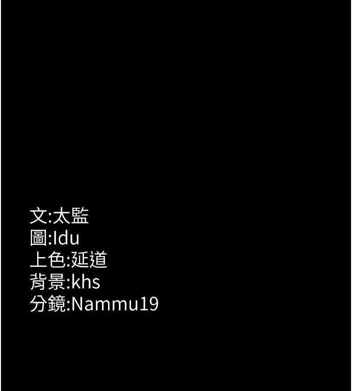 184P - 夜间诊疗室