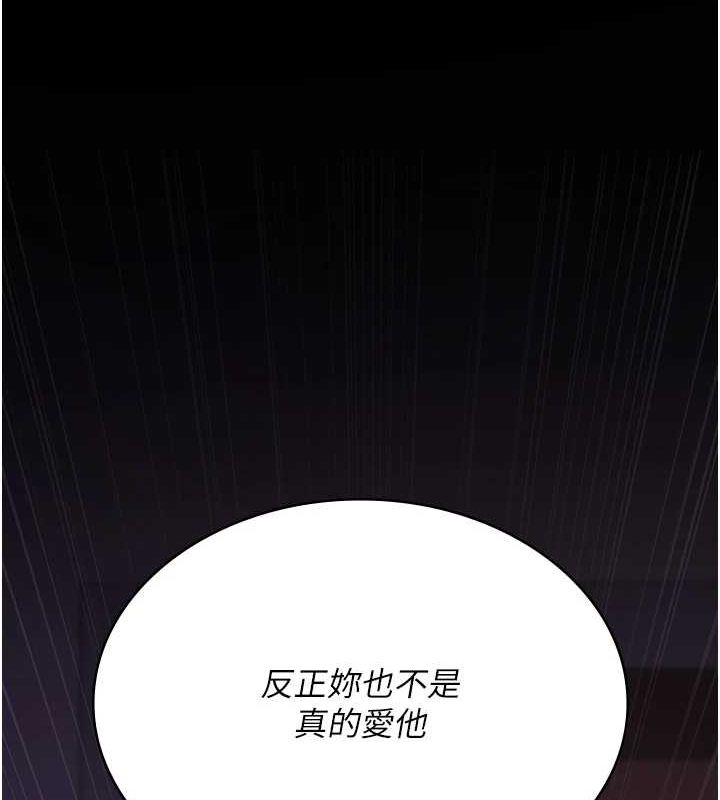 18P - 夜间诊疗室
