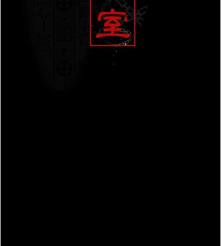 25P - 夜间诊疗室