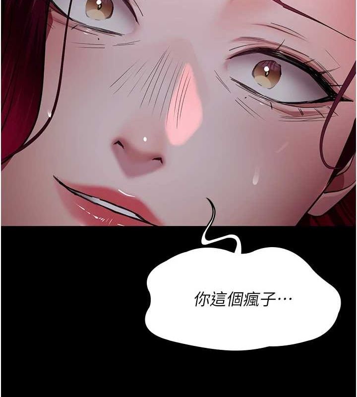 54P - 夜间诊疗室