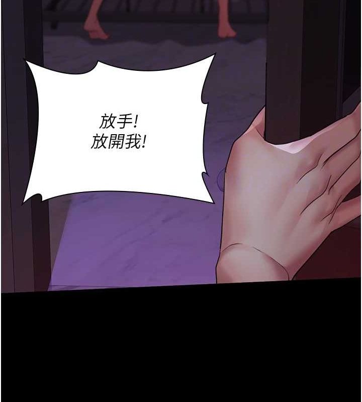 86P - 夜间诊疗室