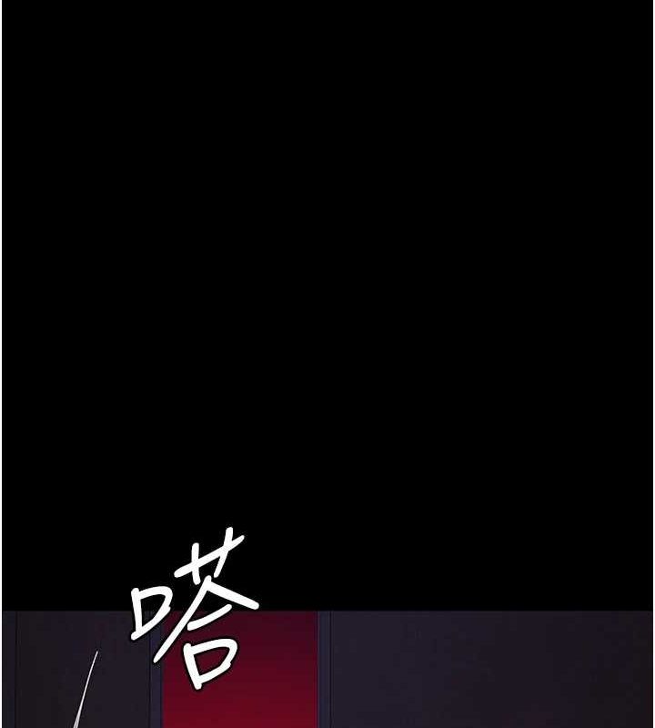 87P - 夜间诊疗室